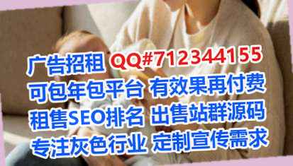 光明试管婴儿传媒门市部
