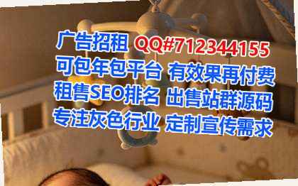 光明孕母清洁服务公司