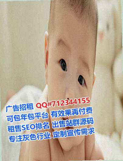 广南代妈保健工作室