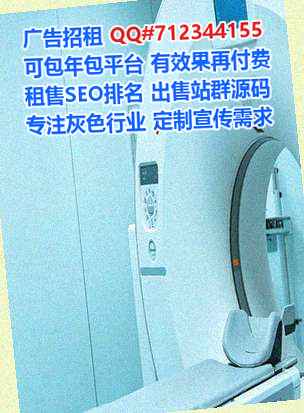 广南供卵广告门市部