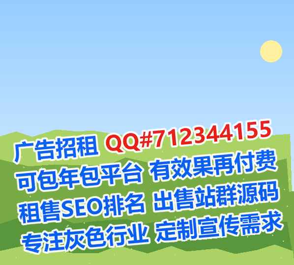 广南卵子园林事务所