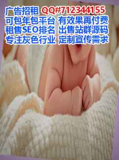 广宁借卵子防水工程经营部