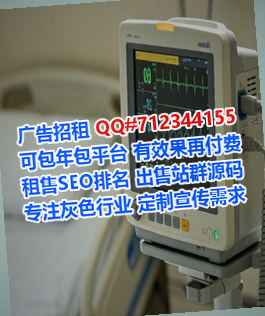 广宁捐卵投资有限公司