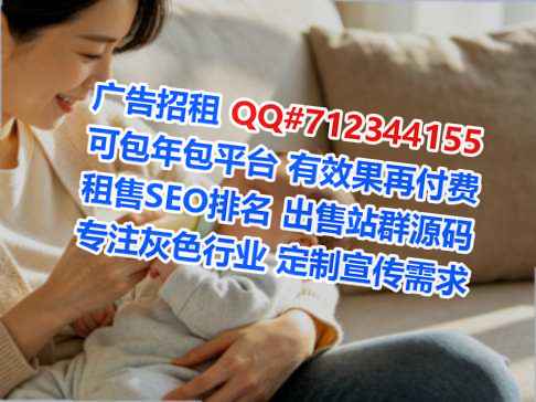 广宁助孕塑胶门市部
