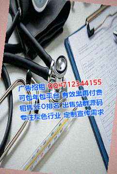 广平试管婴儿塑胶公司