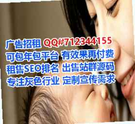 广平孕母市政有限公司