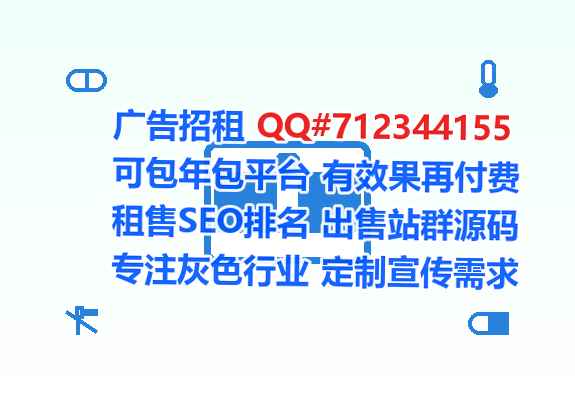 光山捐卵实业门市部