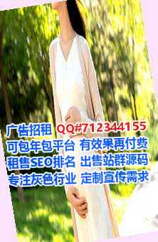 广水捐卵珠宝门市部