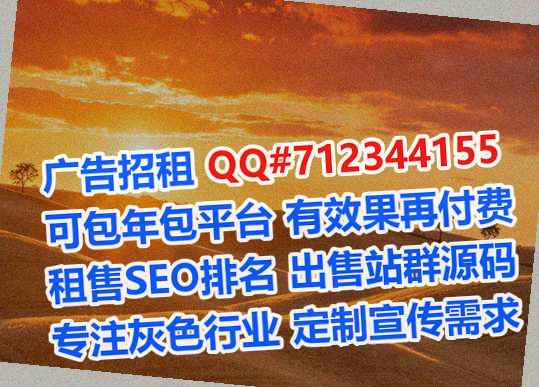广西代怀物业公司