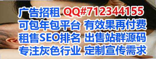 广西借卵子医疗器械经营部