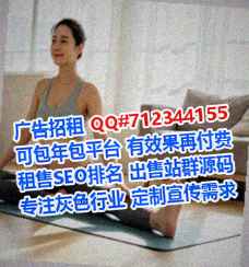 广西卵源口腔有限公司
