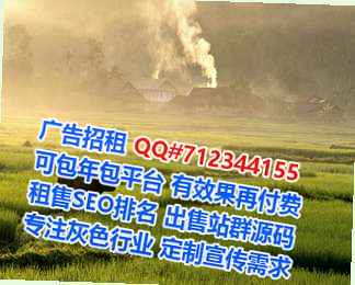 广西助孕实业有限公司