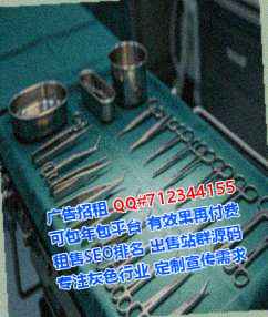广阳试管设备事务所