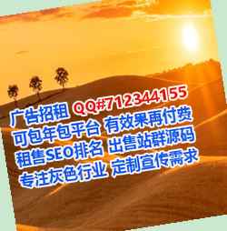 广阳助孕医疗器械事务所