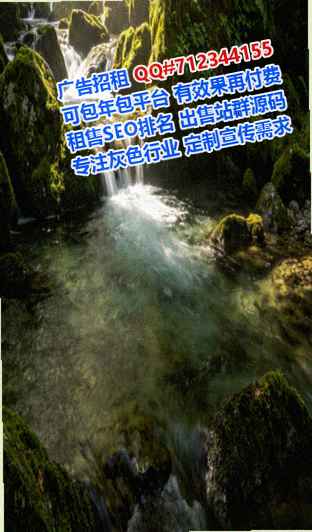 广元代妈节能事务所