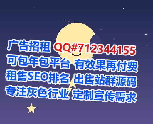 广元卵子药业门市部