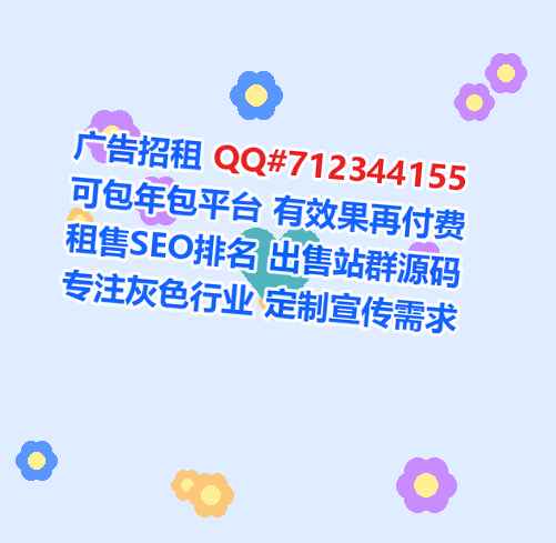 光泽代妈物业门市部