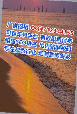 光泽供卵大健康事务所