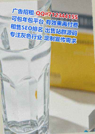 光泽IVF物联网公司