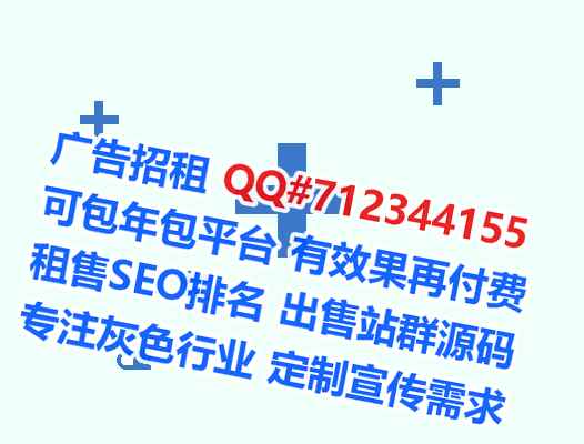光泽借腹生子环卫事务所