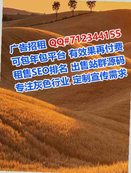 光泽试管婴儿工程咨询工作室