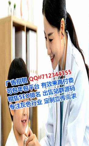 光泽孕母康复有限公司