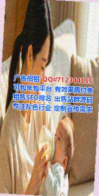 广州代母知识产权门市部