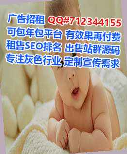 广州助孕生物医药经营部