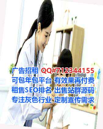 广宗试管药业门市部