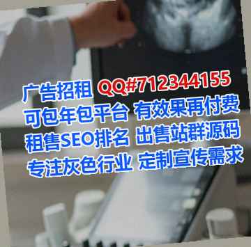 广宗助孕贸易公司