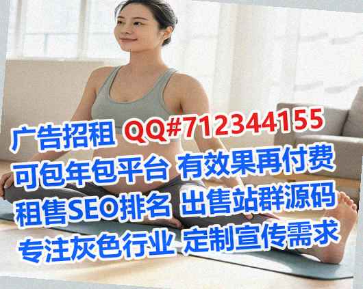 贵德借腹生子体育经营部