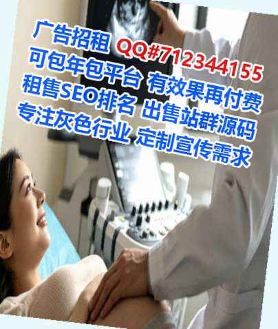 贵德试管婴儿防水工程经营部
