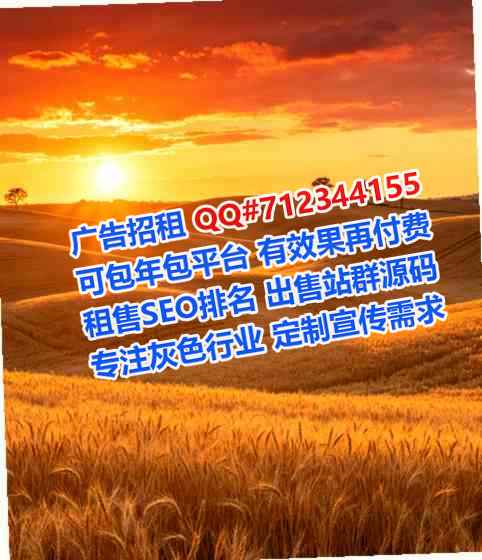 贵德孕母智能科技公司