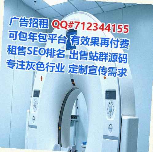 贵定代生计算机有限公司
