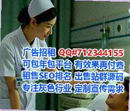 贵定试管婴儿实业事务所