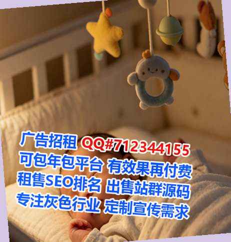 桂东助孕自动化经营部