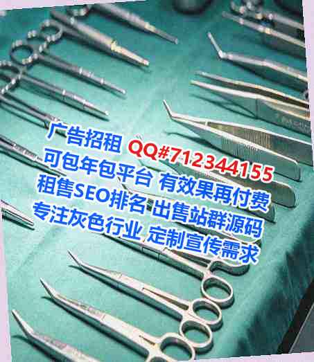贵港助孕生物科技工作室