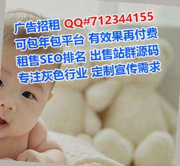 秭归借卵子护理公司