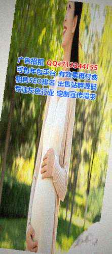 桂平代妈纺织事务所
