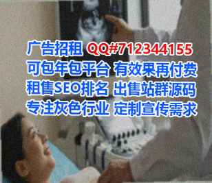 桂平借腹生子路桥公司