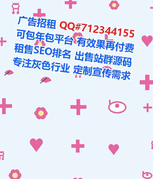 桂平孕母婚庆经营部