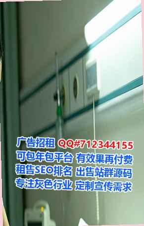 贵溪捐卵系统集成公司
