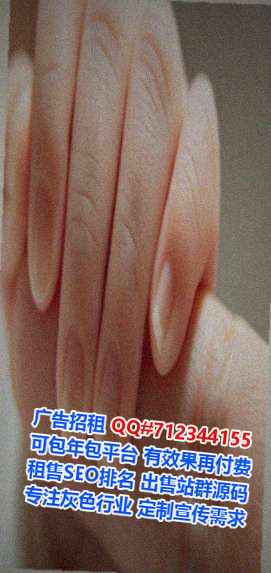 贵溪助孕机械制造经营部