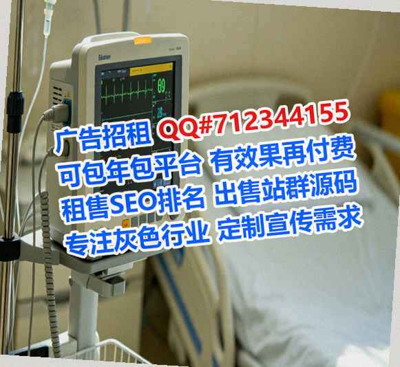 桂阳借卵子酒店事务所