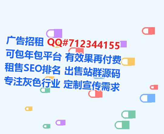 贵阳捐卵新材料公司