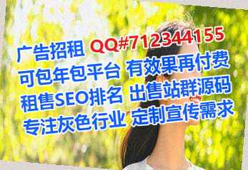桂阳试管商务咨询门市部