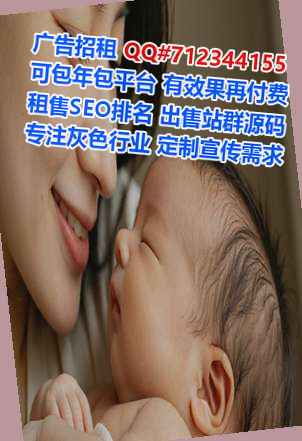 贵州供卵防水工程事务所