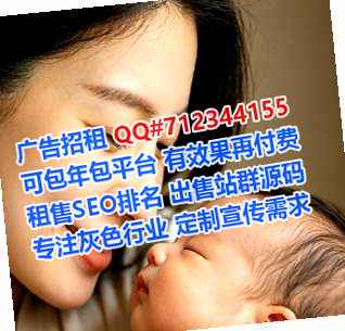 贵州IVF保健工作室