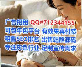 贵州卵妹批发事务所