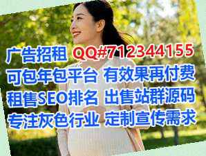 贵州卵子康养有限公司